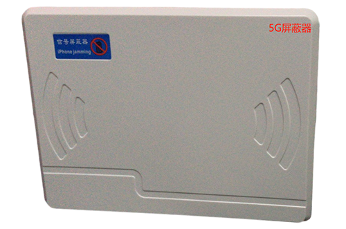 防城港经济型移动通信干扰器7路