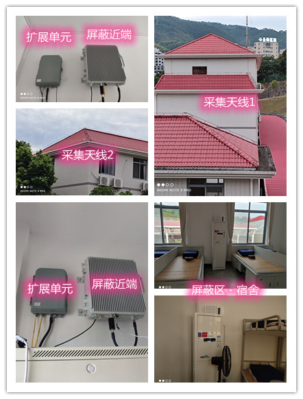  防城港某武警部队宿舍屏蔽案例（数字信令级）