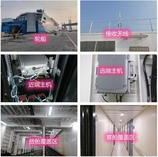  防城港海上游轮轮船渔船覆盖案例