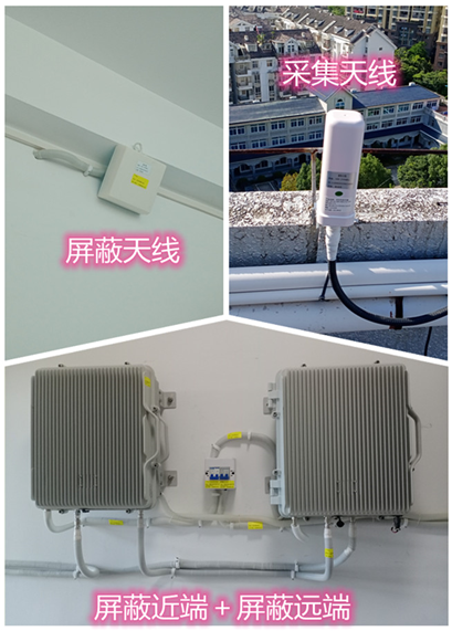  防城港某检察院保密室屏蔽案例（数字信令级）